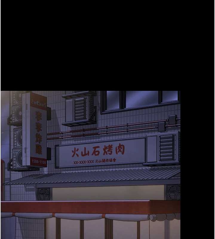 第10话-成为彼此的第一次-守护妳-Hellcherr,活火山（第3张）