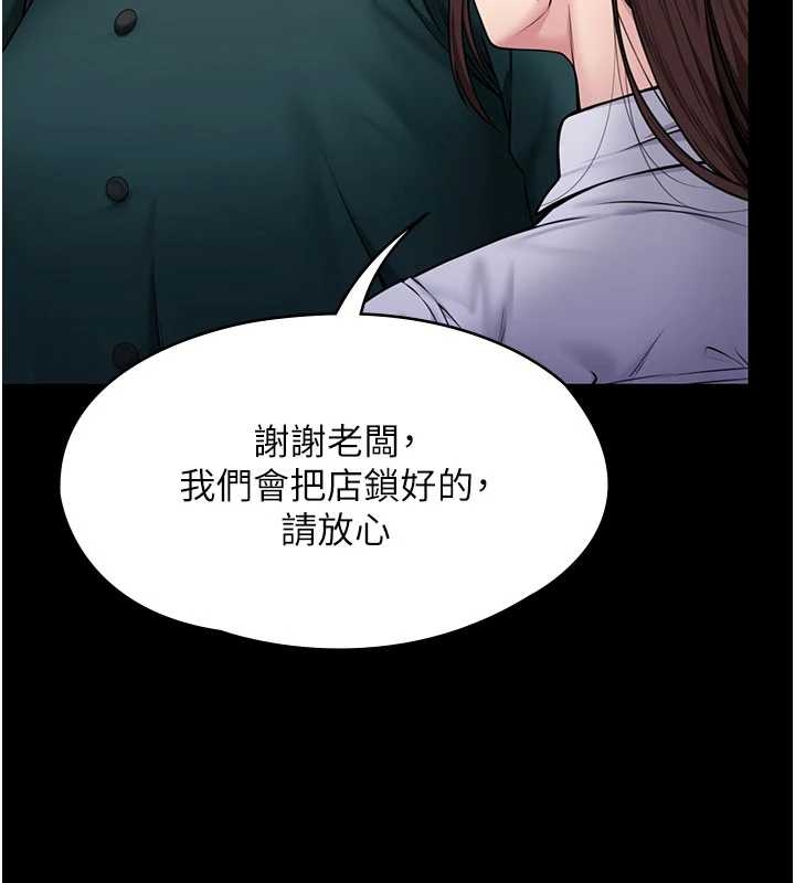 第10话-成为彼此的第一次-守护妳-Hellcherr,活火山（第11张）