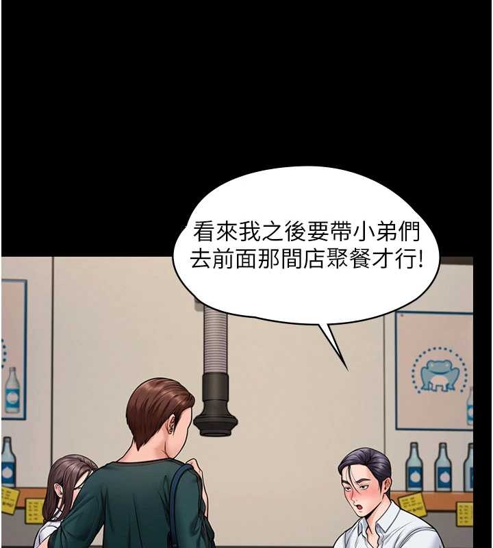 第10话-成为彼此的第一次-守护妳-Hellcherr,活火山（第14张）