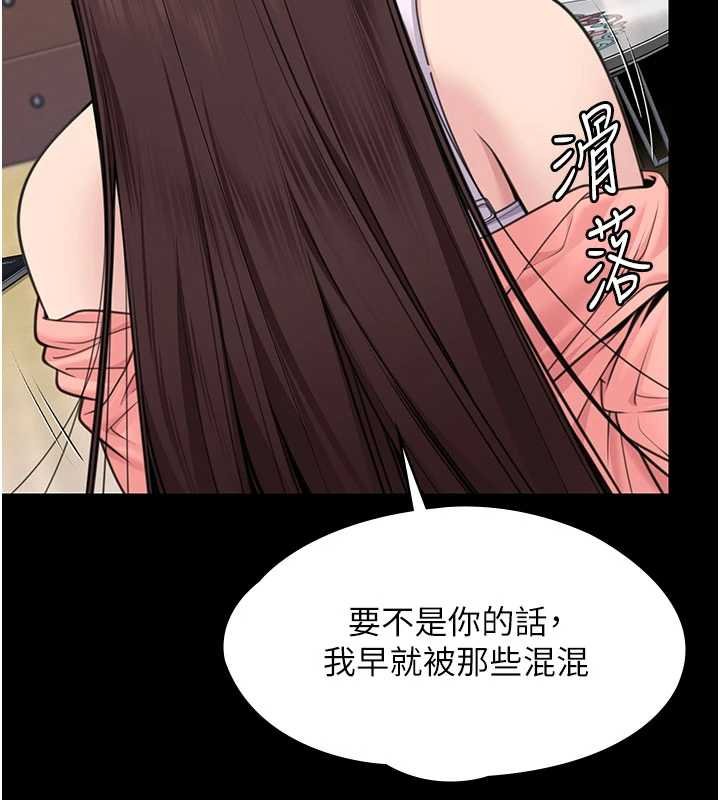 第11话-下雪的初夜-守护妳-Hellcherr,活火山（第2张）