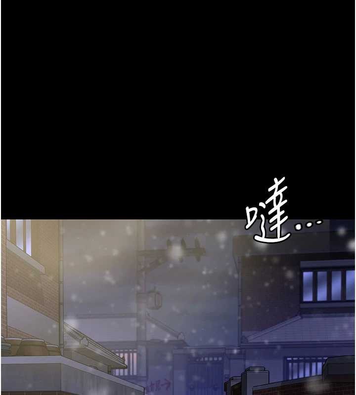 第12话-上我或杀了我，都随你-守护妳-Hellcherr,活火山（第1张）