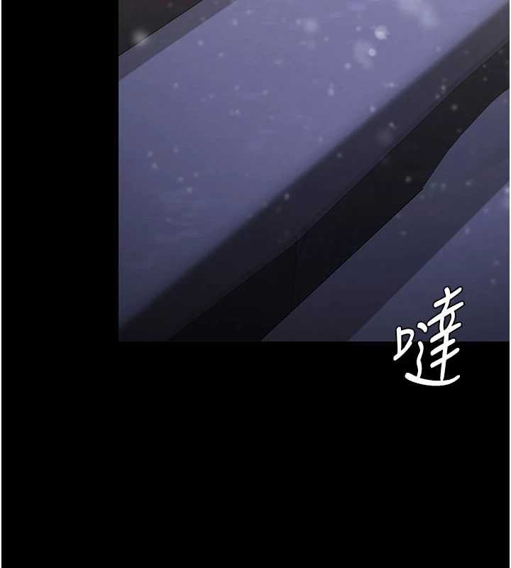 第12话-上我或杀了我，都随你-守护妳-Hellcherr,活火山（第5张）