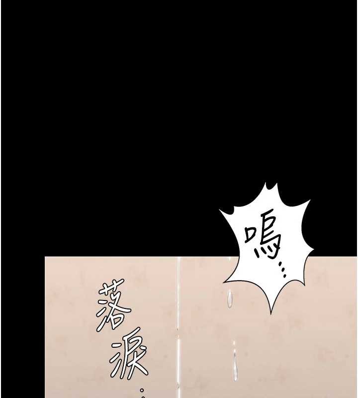 第13话-检察官出身的高级妓女-守护妳-Hellcherr,活火山（第1张）