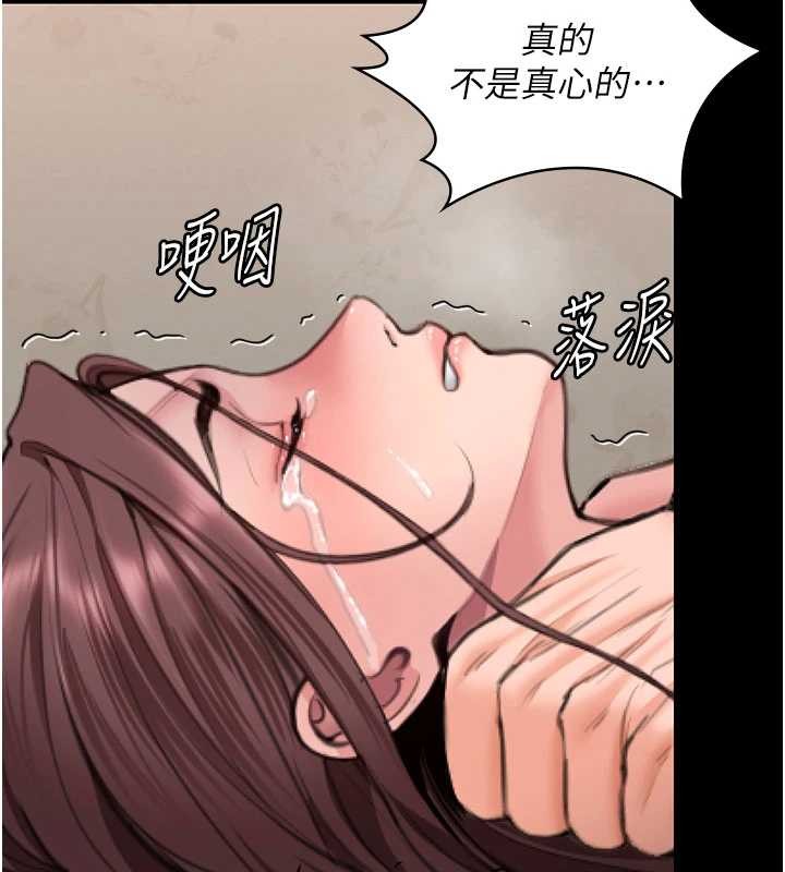 第13话-检察官出身的高级妓女-守护妳-Hellcherr,活火山（第5张）