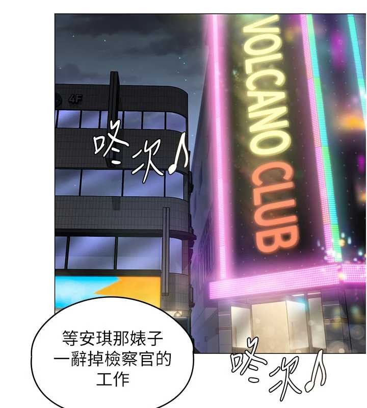 第14话-轮姦惯犯-守护妳-Hellcherr,活火山（第3张）