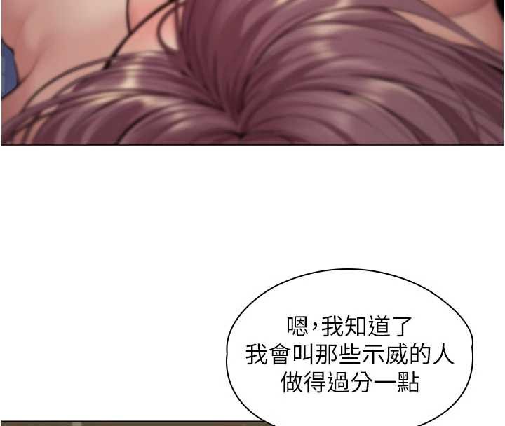 第14话-轮姦惯犯-守护妳-Hellcherr,活火山（第8张）