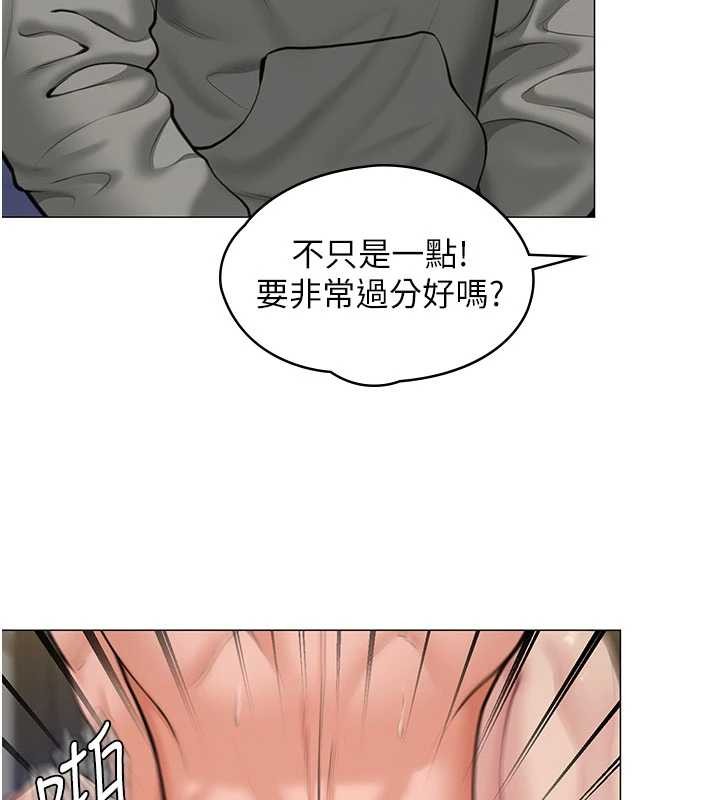 第14话-轮姦惯犯-守护妳-Hellcherr,活火山（第10张）