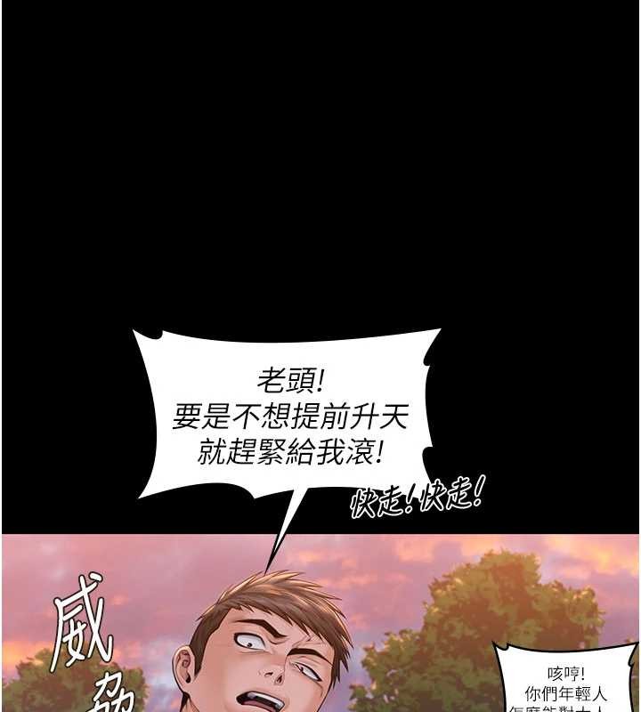 第15话-抛家弃子的淫母-守护妳-Hellcherr,活火山（第1张）