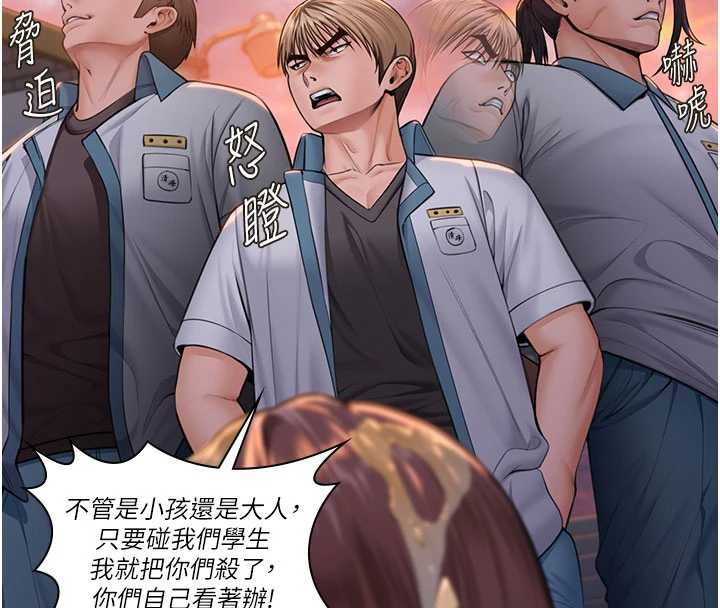 第15话-抛家弃子的淫母-守护妳-Hellcherr,活火山（第4张）
