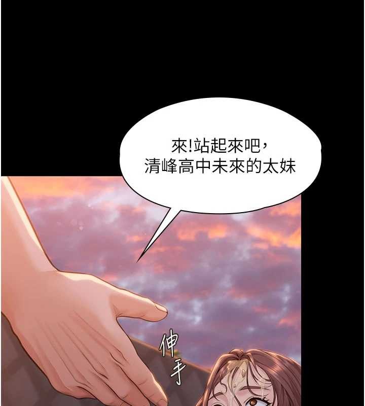 第15话-抛家弃子的淫母-守护妳-Hellcherr,活火山（第6张）