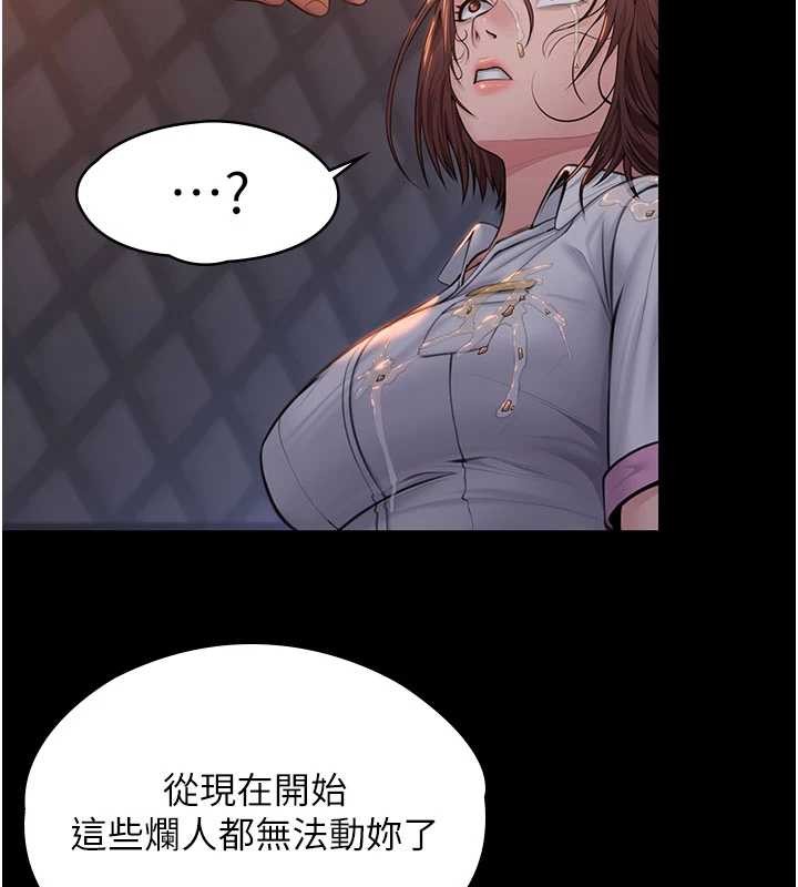 第15话-抛家弃子的淫母-守护妳-Hellcherr,活火山（第7张）