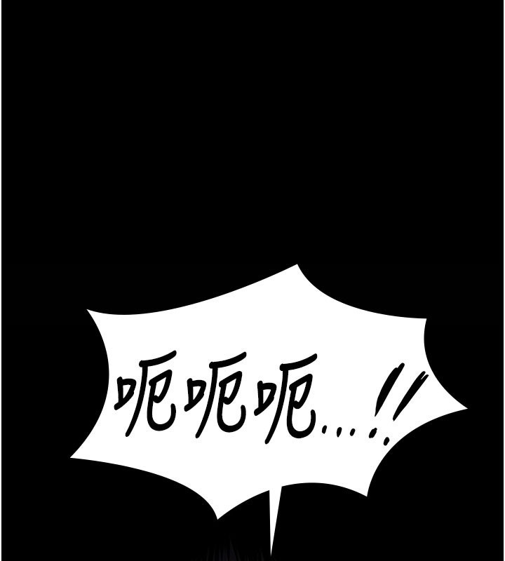 第18话-在床上尽孝道的义子-守护妳-Hellcherr,活火山（第1张）