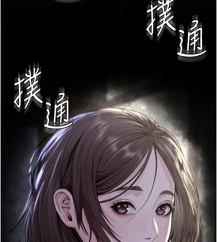 第18话-在床上尽孝道的义子-守护妳-Hellcherr,活火山（第5张）