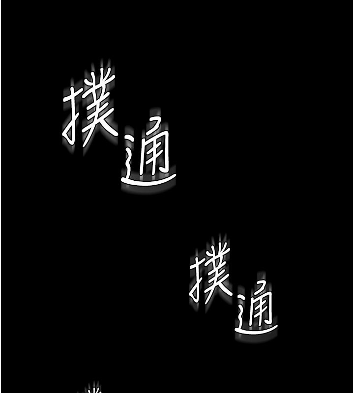 第18话-在床上尽孝道的义子-守护妳-Hellcherr,活火山（第8张）