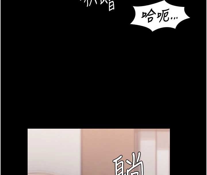 第19话-成为黑道的天赋-守护妳-Hellcherr,活火山（第4张）