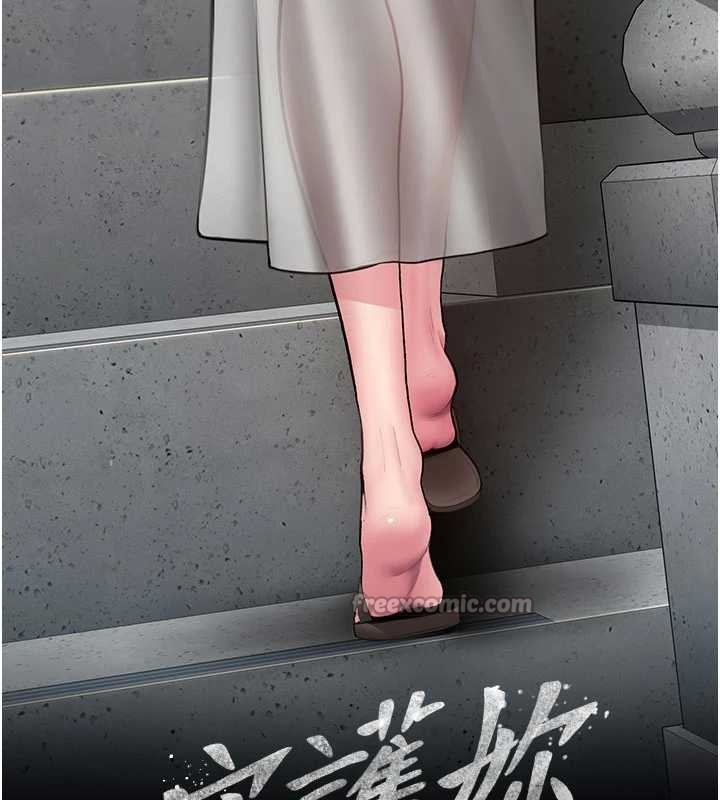 第19话-成为黑道的天赋-守护妳-Hellcherr,活火山（第14张）