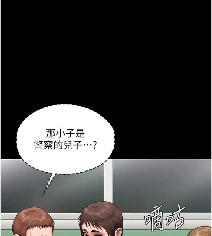 第20话-藏不住的杀气和悲伤-守护妳-Hellcherr,活火山（第1张）