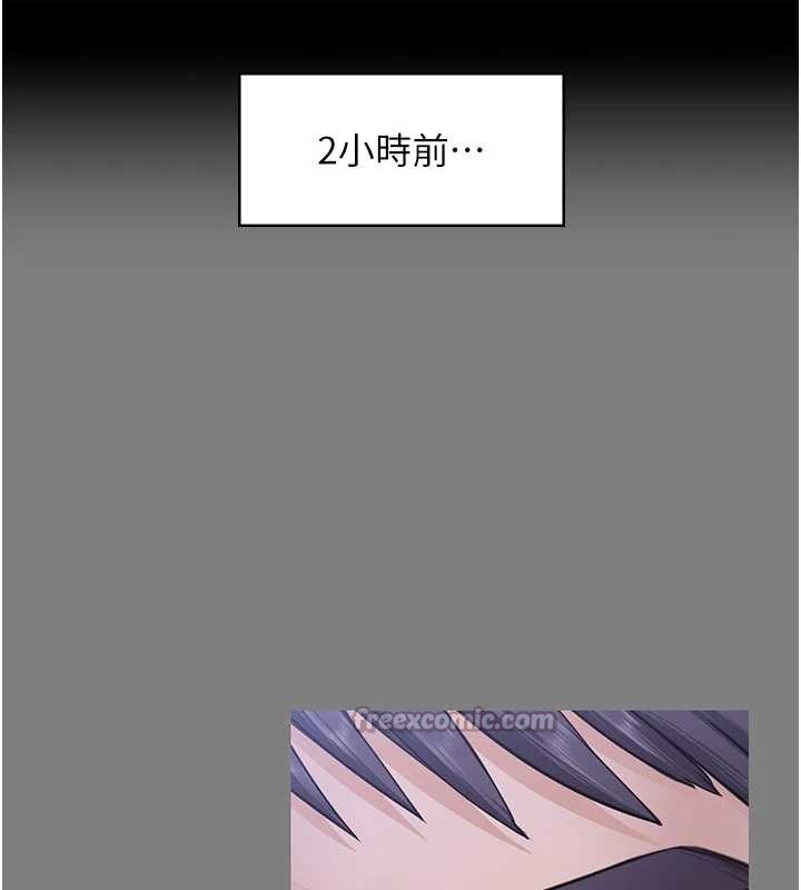 第20话-藏不住的杀气和悲伤-守护妳-Hellcherr,活火山（第14张）