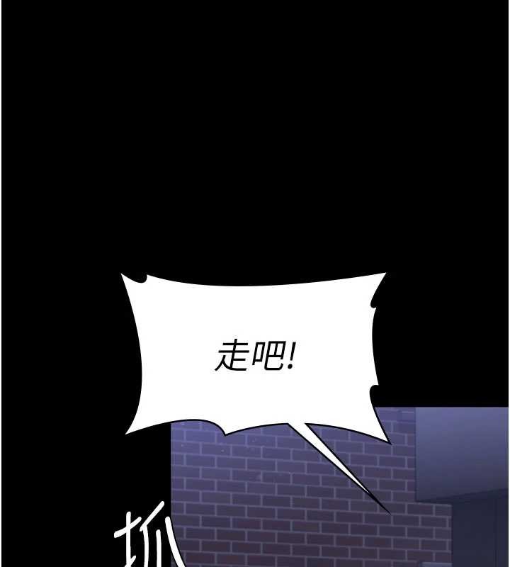 第21话-女偶像化身援交妹-守护妳-Hellcherr,活火山（第1张）