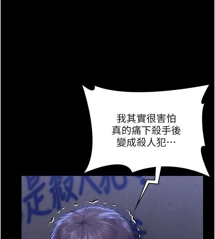 第23话-正式上工前的检查作业-守护妳-Hellcherr,活火山（第2张）