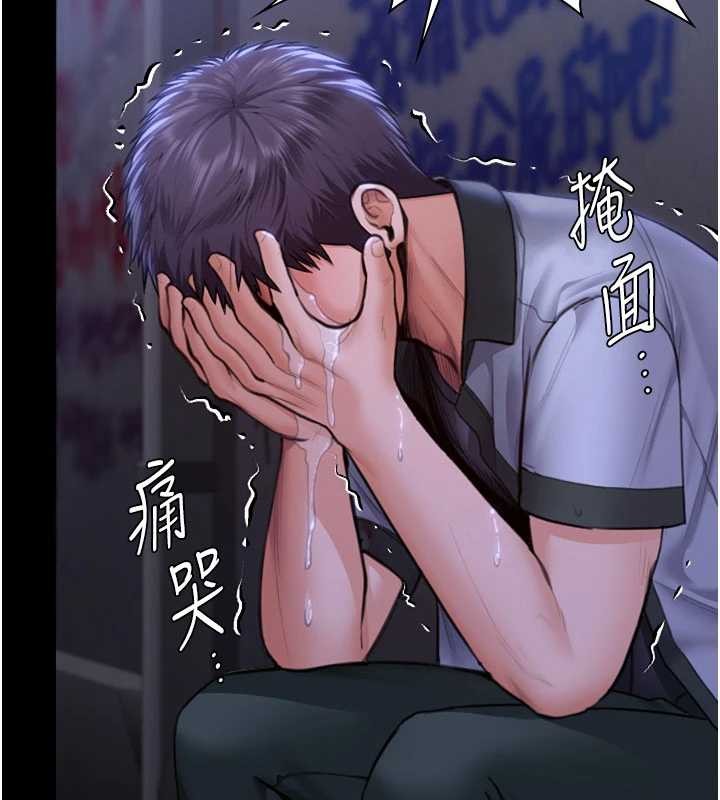 第23话-正式上工前的检查作业-守护妳-Hellcherr,活火山（第5张）