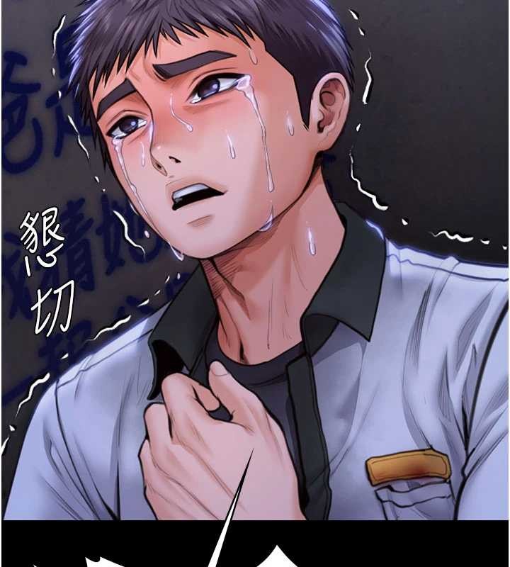 第23话-正式上工前的检查作业-守护妳-Hellcherr,活火山（第9张）