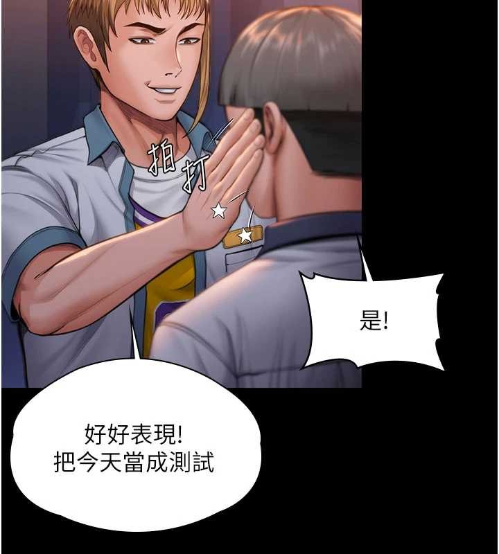 第24话-姐姐比较有料喔-守护妳-Hellcherr,活火山（第2张）
