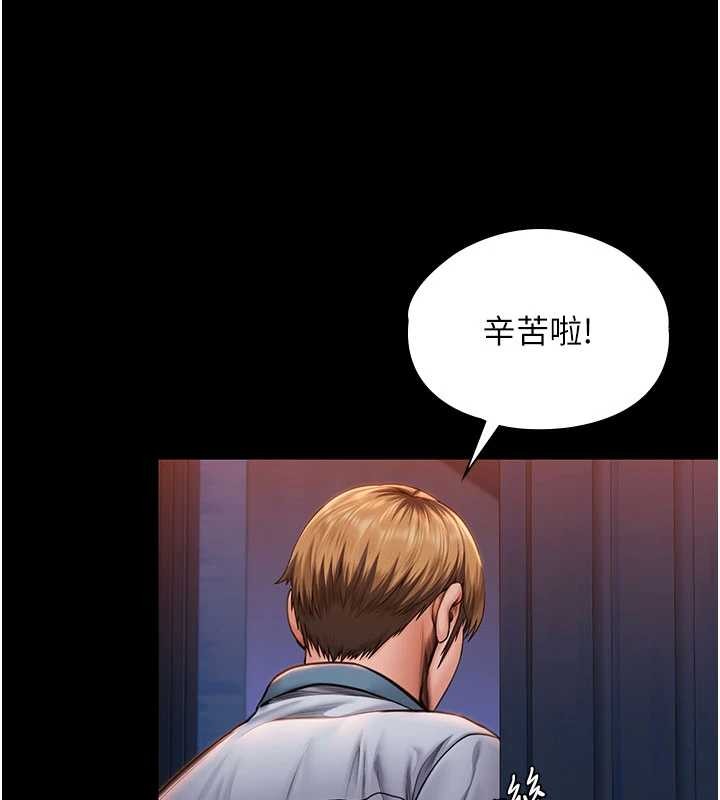 第24话-姐姐比较有料喔-守护妳-Hellcherr,活火山（第3张）