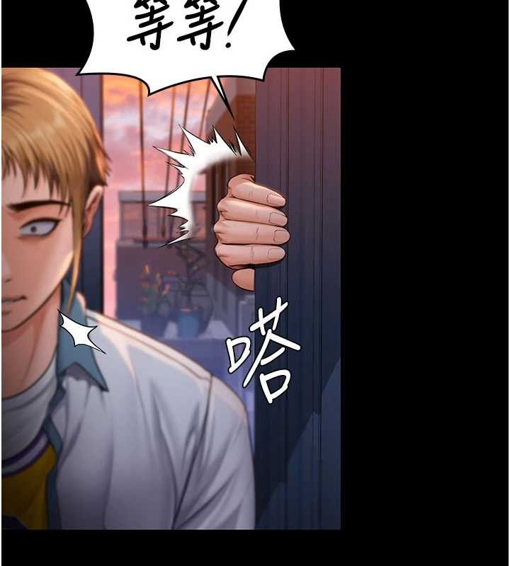 第24话-姐姐比较有料喔-守护妳-Hellcherr,活火山（第5张）