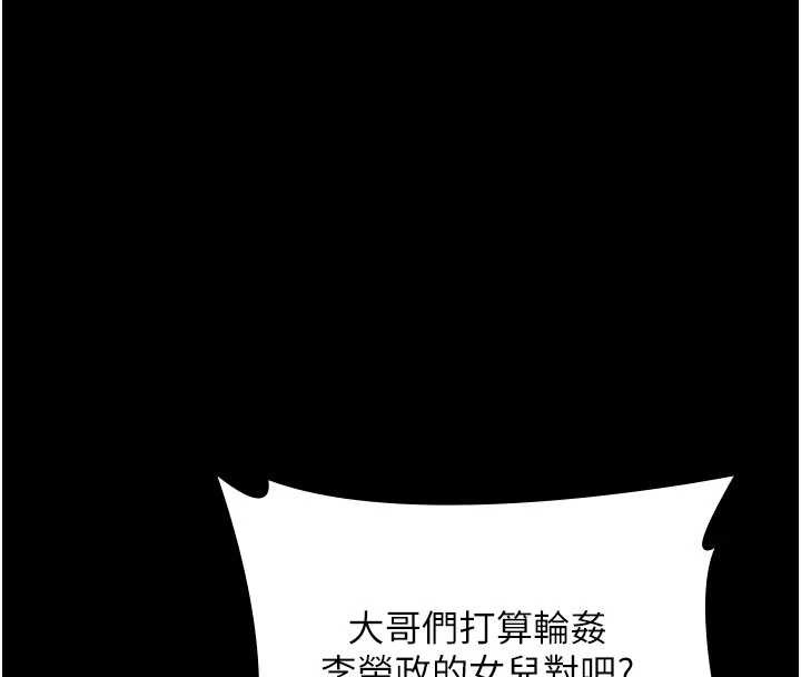 第24话-姐姐比较有料喔-守护妳-Hellcherr,活火山（第8张）