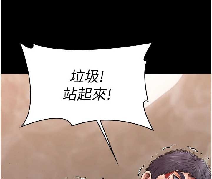 第26话-我现在想和你做爱-守护妳-Hellcherr,活火山（第4张）
