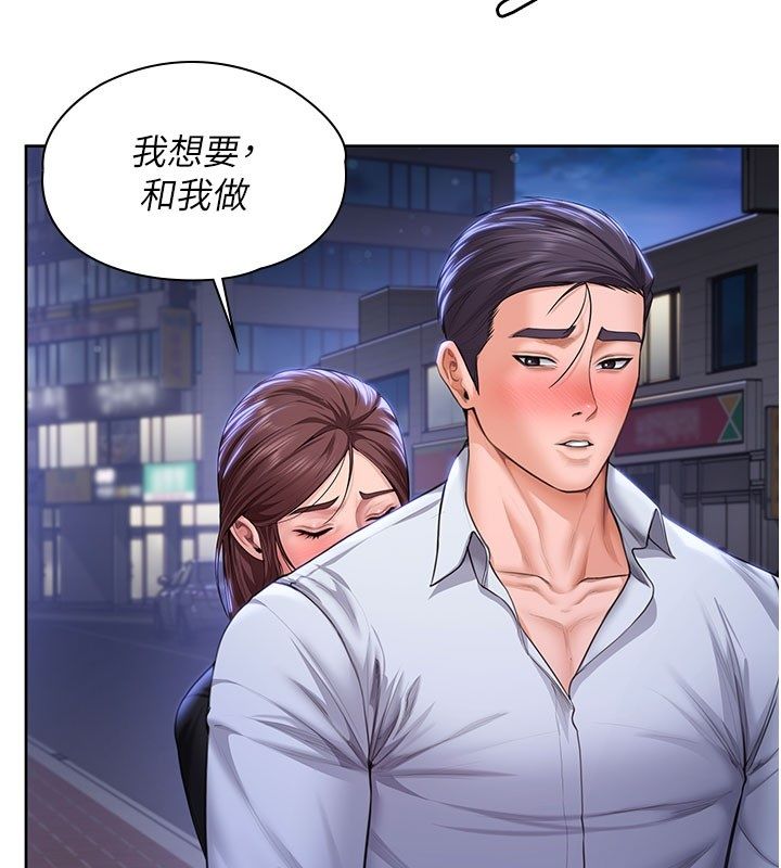 第28话-送我上天堂-守护妳-Hellcherr,活火山（第3张）