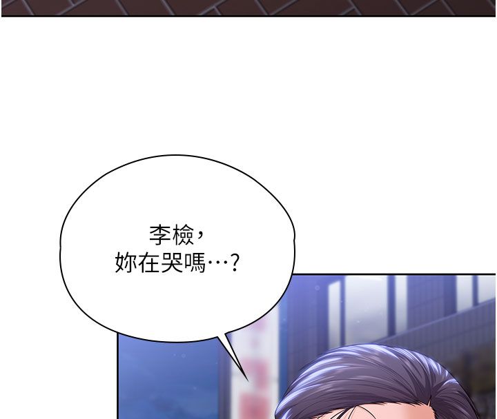 第28话-送我上天堂-守护妳-Hellcherr,活火山（第9张）