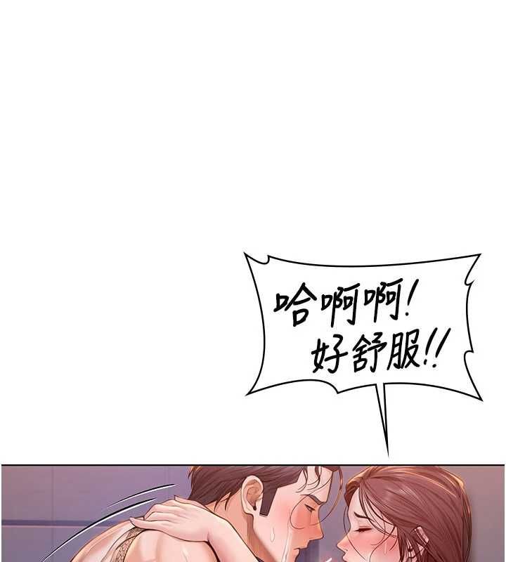 第30话-云霄飞车般的快感-守护妳-Hellcherr,活火山（第1张）