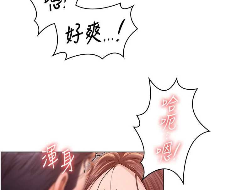 第30话-云霄飞车般的快感-守护妳-Hellcherr,活火山（第4张）
