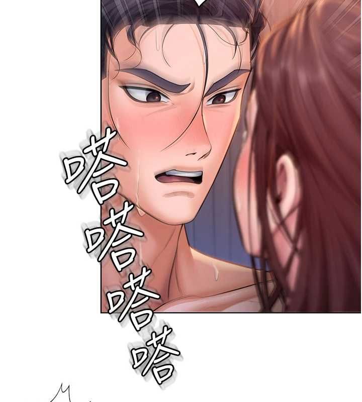第30话-云霄飞车般的快感-守护妳-Hellcherr,活火山（第6张）