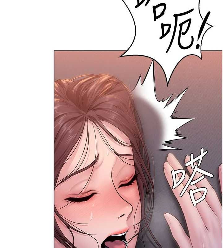 第30话-云霄飞车般的快感-守护妳-Hellcherr,活火山（第12张）