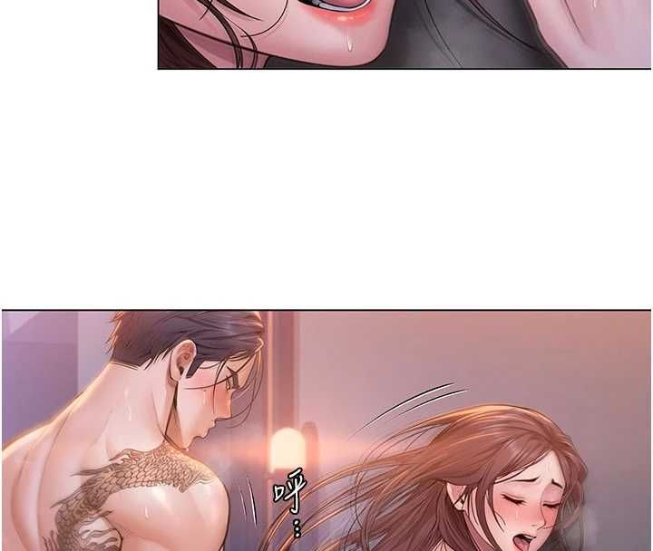 第30话-云霄飞车般的快感-守护妳-Hellcherr,活火山（第13张）