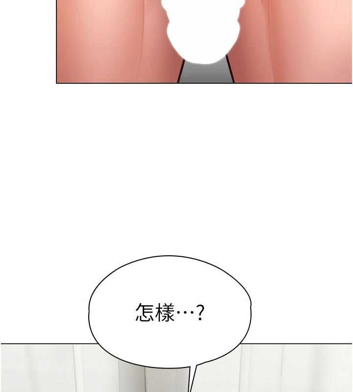 第31话-想要就恳求我-守护妳-Hellcherr,活火山（第2张）