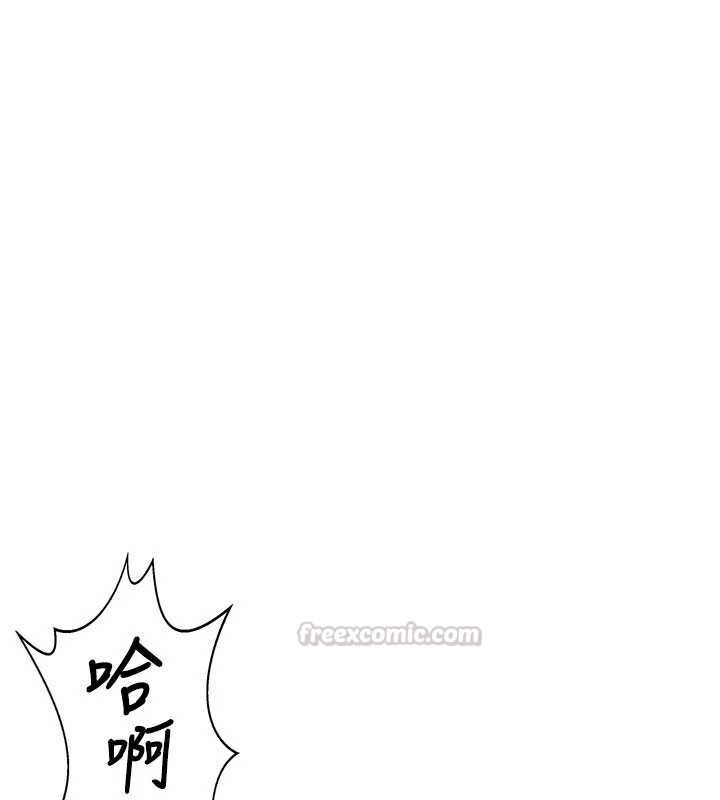 第31话-想要就恳求我-守护妳-Hellcherr,活火山（第15张）