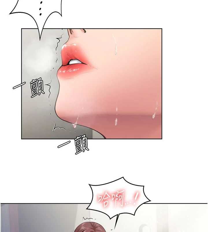 第31话-想要就恳求我-守护妳-Hellcherr,活火山（第16张）