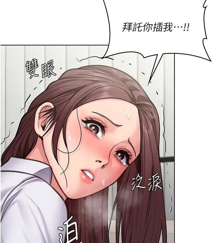 第32话-用肉体留住心上人-守护妳-Hellcherr,活火山（第3张）