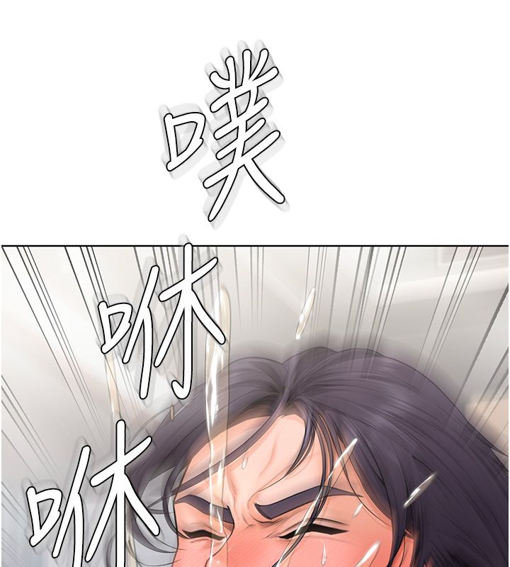 第33话-我们当砲友就好-守护妳-Hellcherr,活火山（第6张）