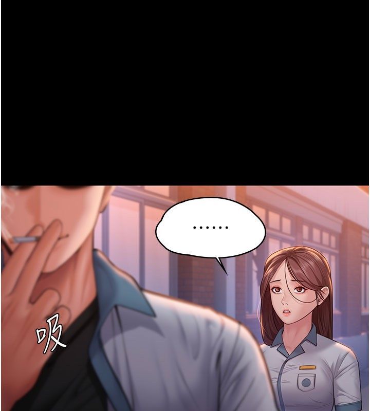 第35话-流氓的妓女母亲-守护妳-Hellcherr,活火山（第3张）