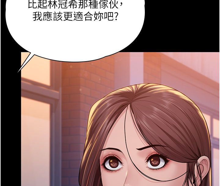 第35话-流氓的妓女母亲-守护妳-Hellcherr,活火山（第8张）