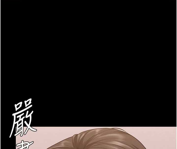 第36话-孽种诞生的前言-守护妳-Hellcherr,活火山（第8张）