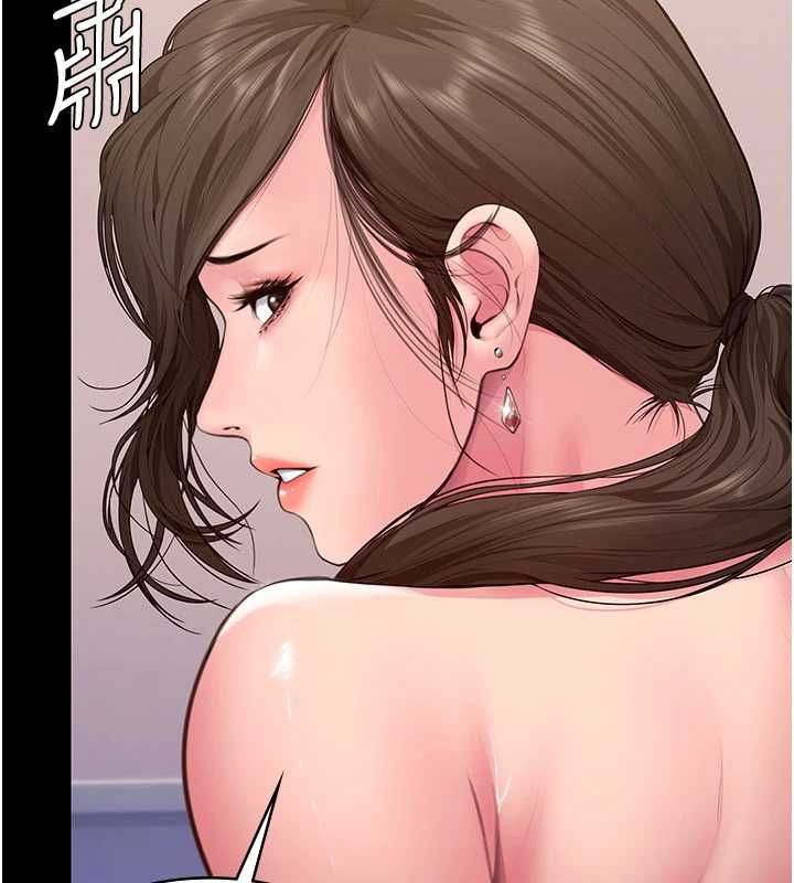 第36话-孽种诞生的前言-守护妳-Hellcherr,活火山（第9张）