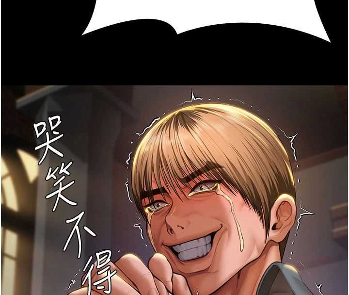 第38话-我希望妳变得跟我妈一样-守护妳-Hellcherr,活火山（第8张）