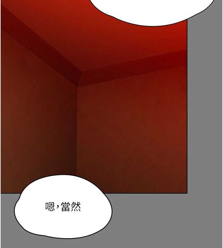 第38话-我希望妳变得跟我妈一样-守护妳-Hellcherr,活火山（第19张）