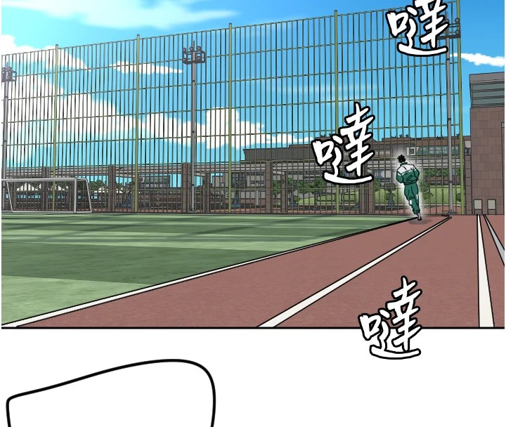 第1话-大学生涯的初次邂逅-守护天使-抹巧饼乾（第8张）